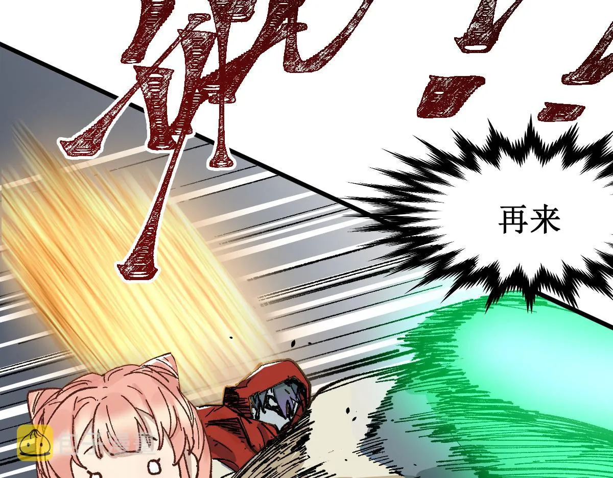 第145话 圣子！ 第141页