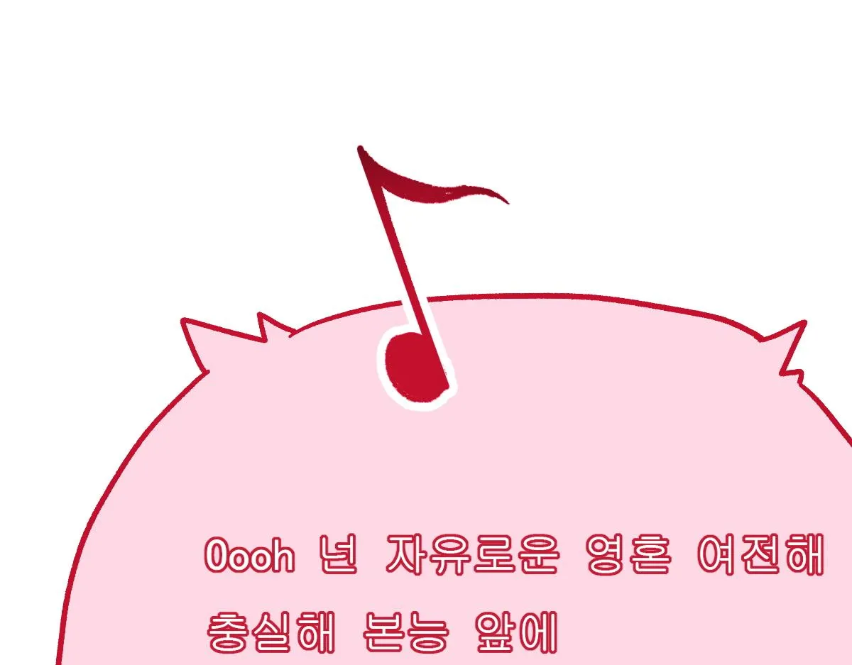 第145话 圣子！ 第169页