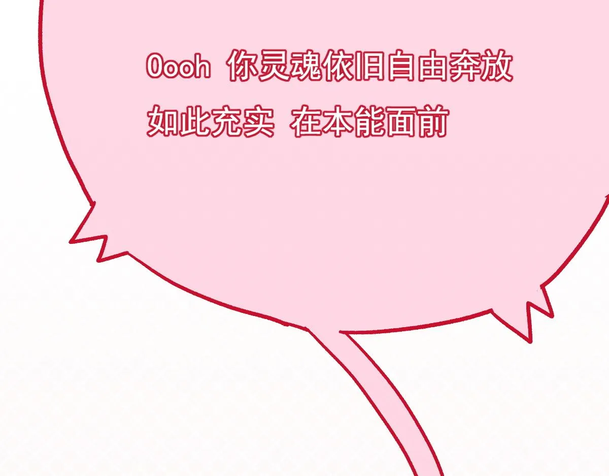 第145话 圣子！ 第170页