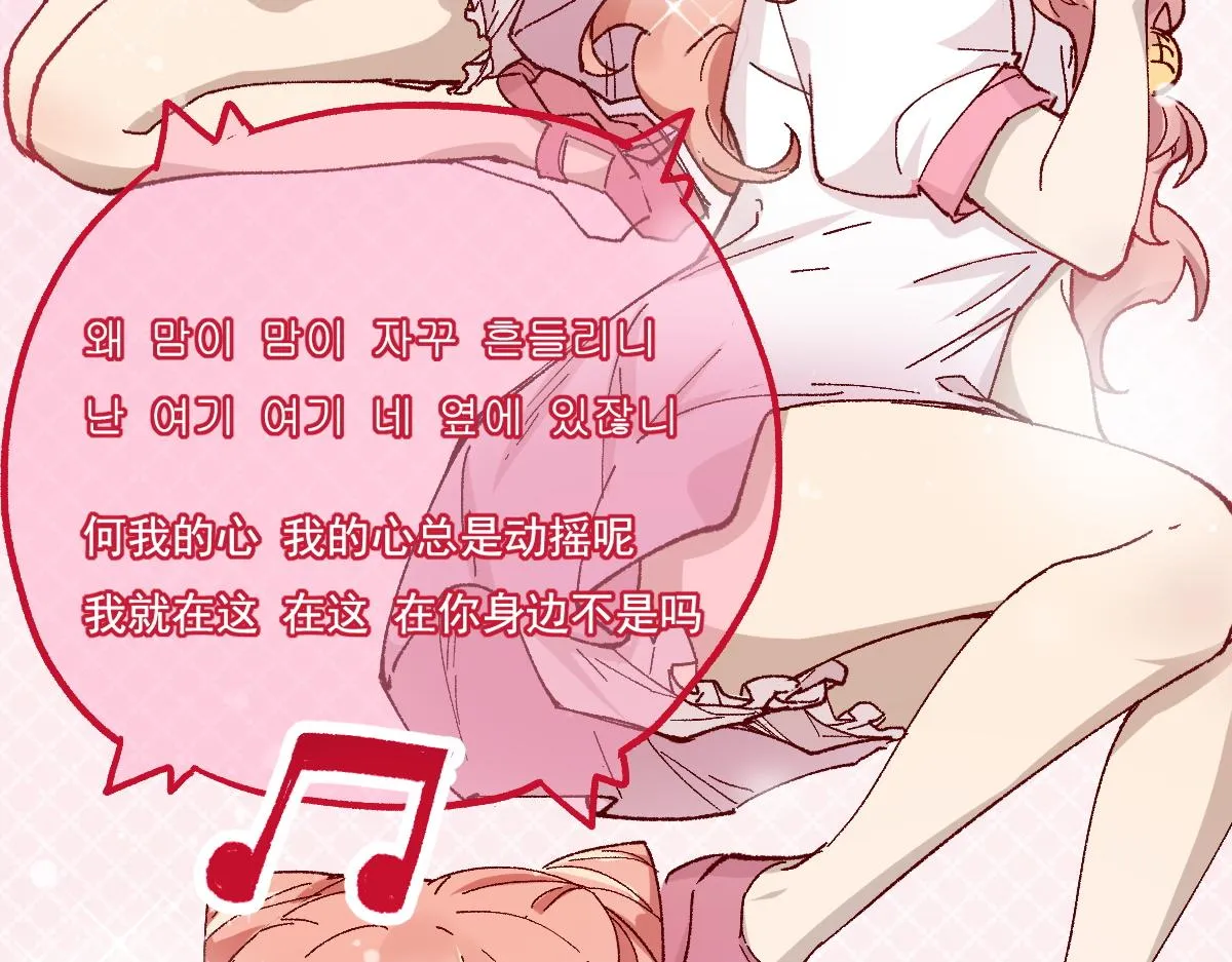 第145话 圣子！ 第173页