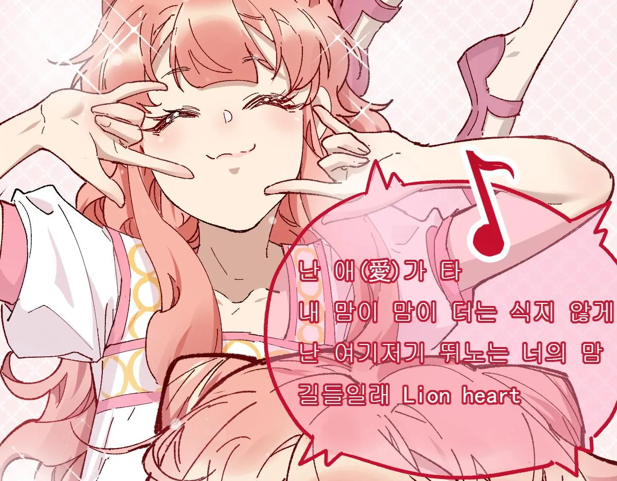 第145话 圣子！ 第174页