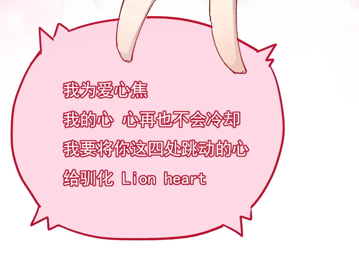 第145话 圣子！ 第177页