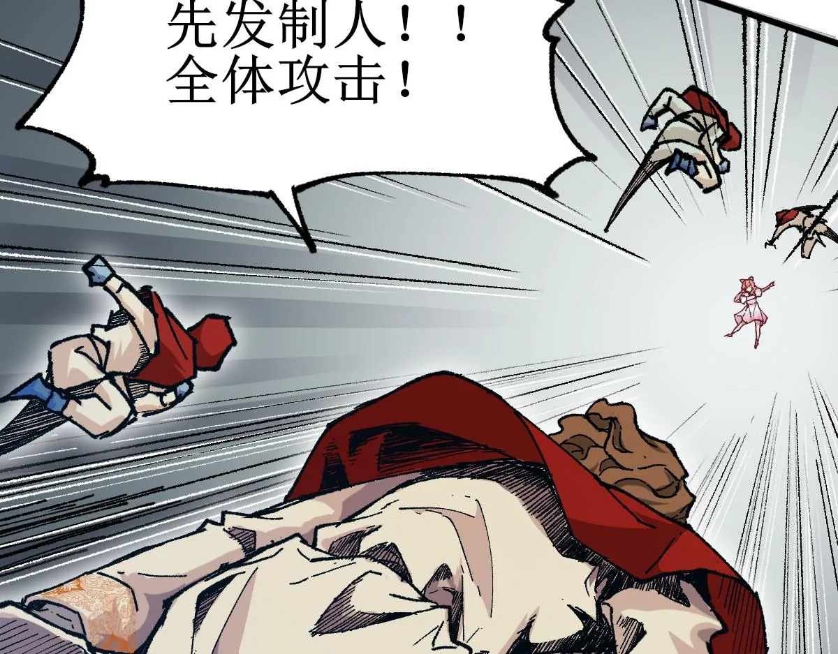 第145话 圣子！ 第181页