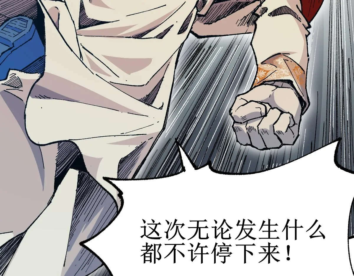 第145话 圣子！ 第182页