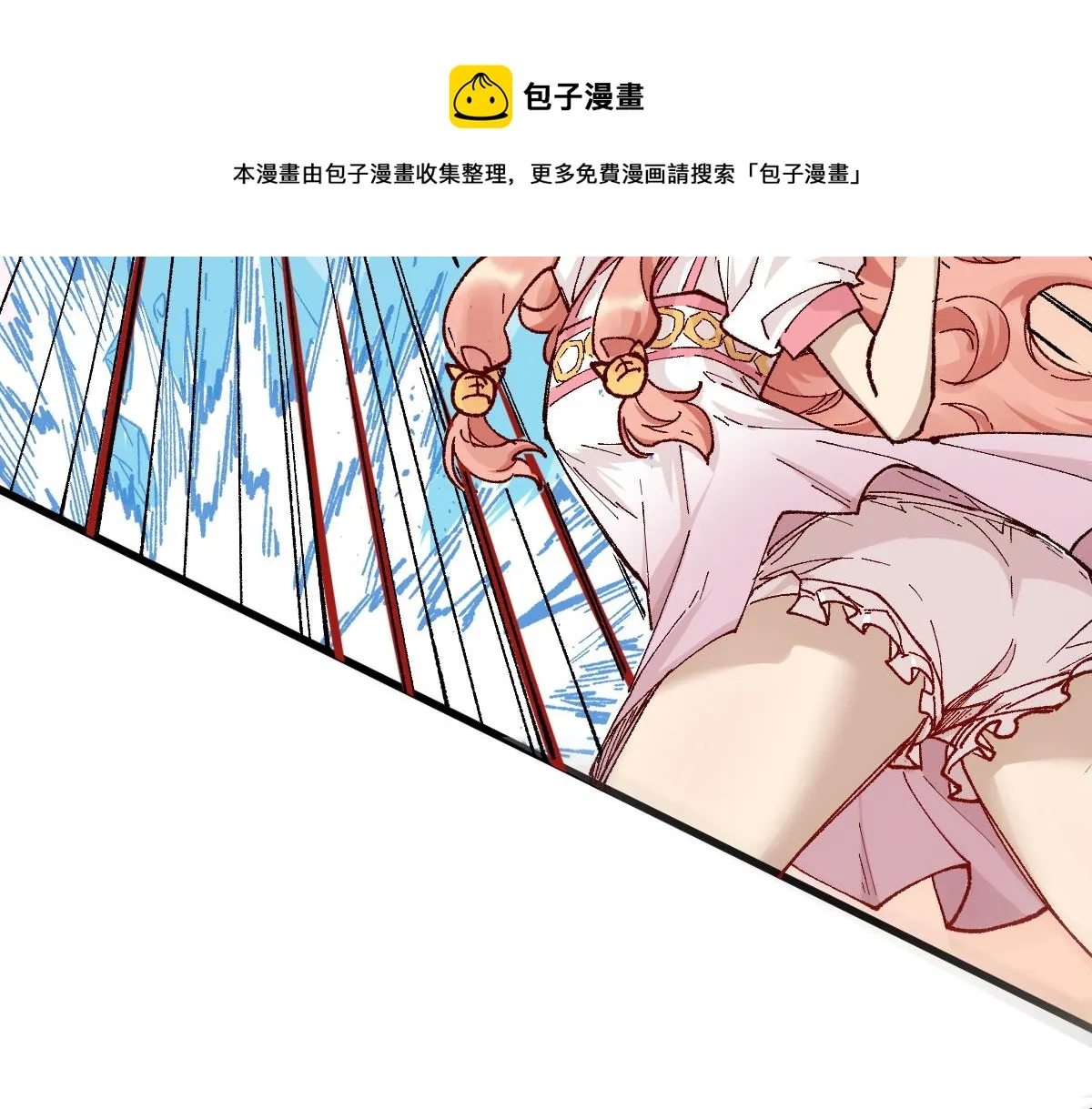 第145话 圣子！ 第186页