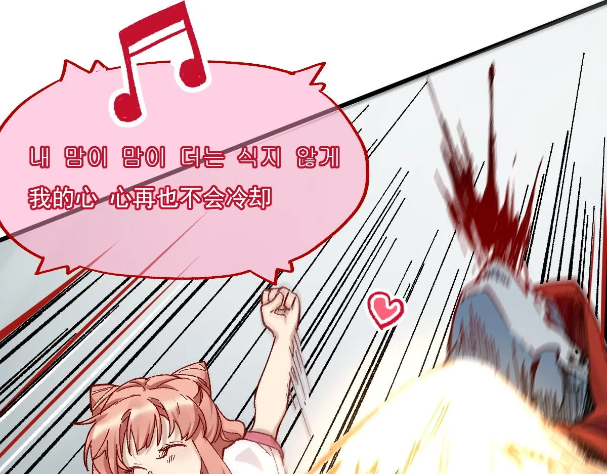 第145话 圣子！ 第187页
