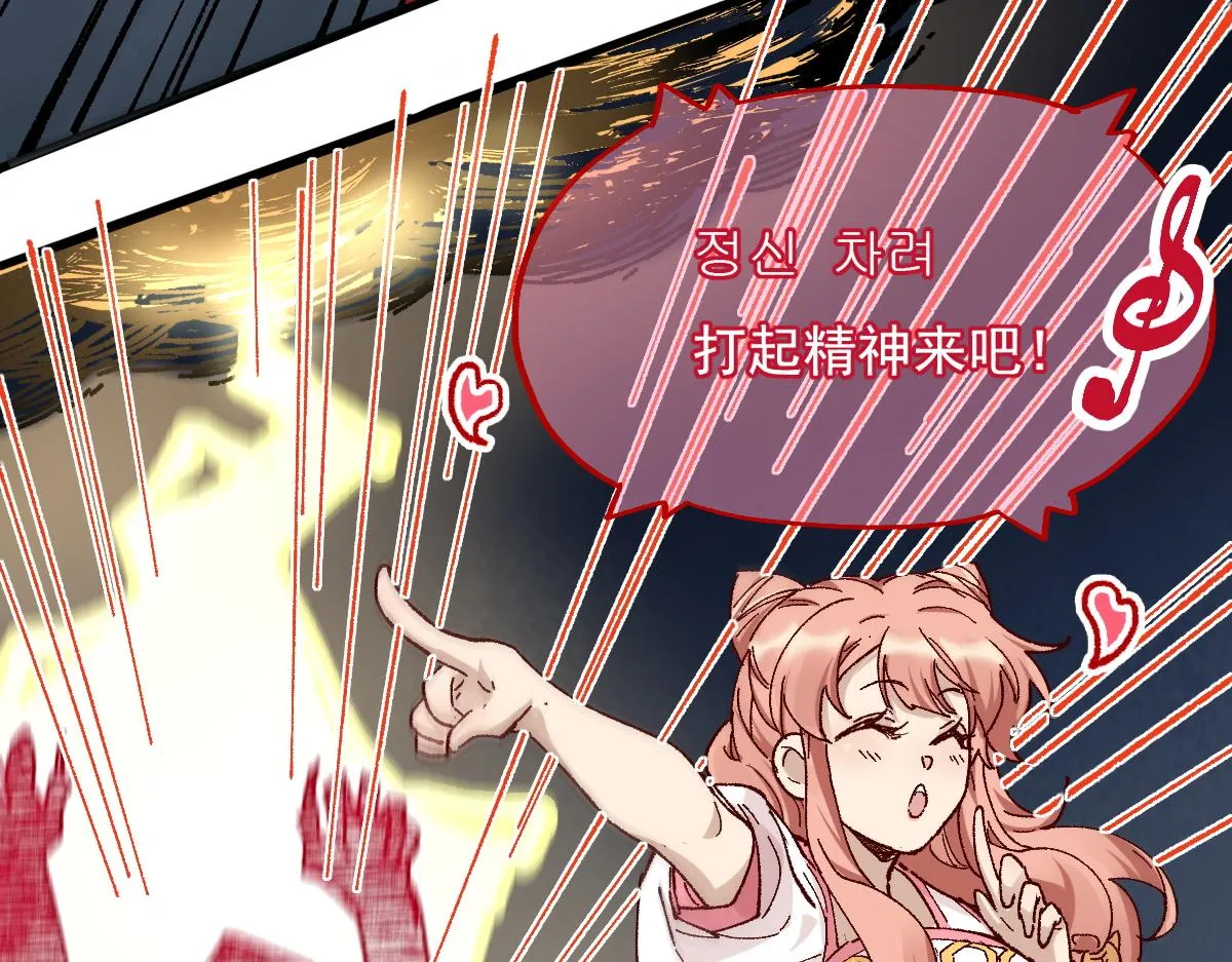 第145话 圣子！ 第189页