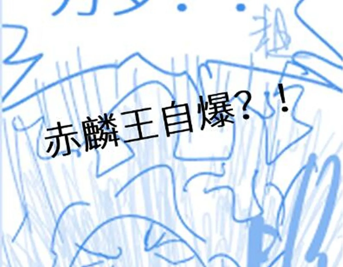 第145话 圣子！ 第211页