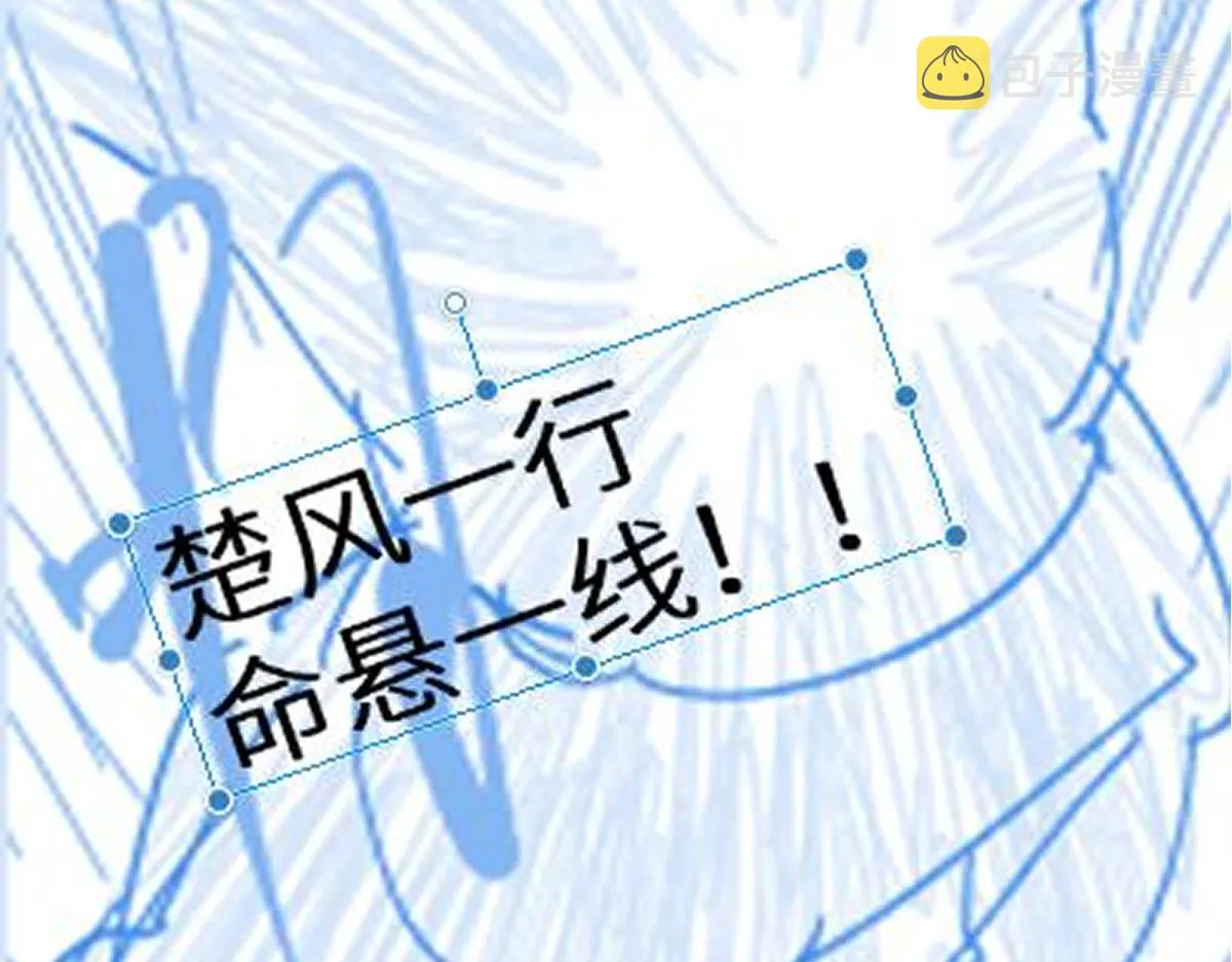 第145话 圣子！ 第213页
