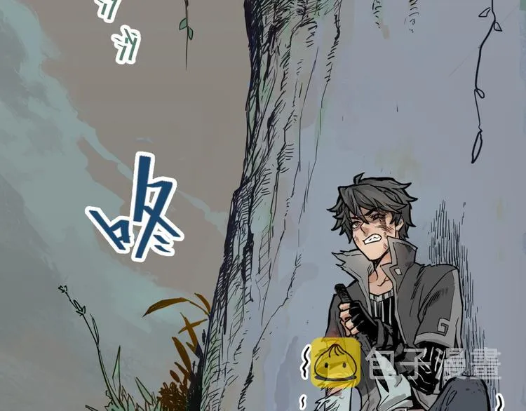 第1话 世界变了 第8页