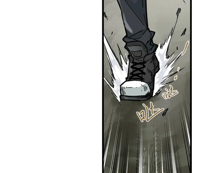 第1话 世界变了 第24页