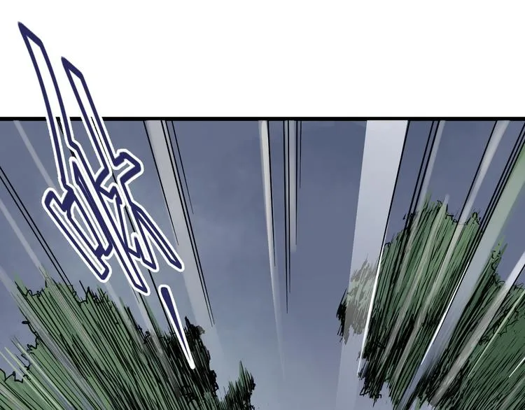 第1话 世界变了 第26页