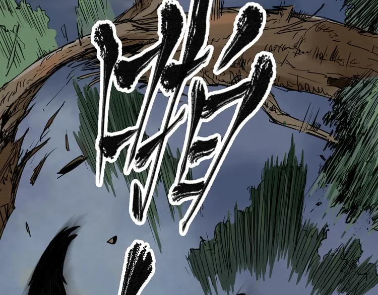 第1话 世界变了 第29页
