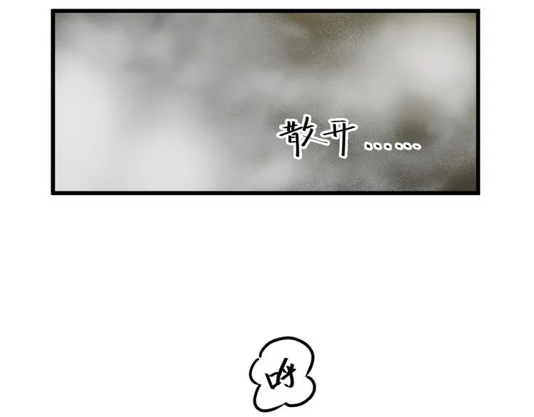 第1话 世界变了 第46页