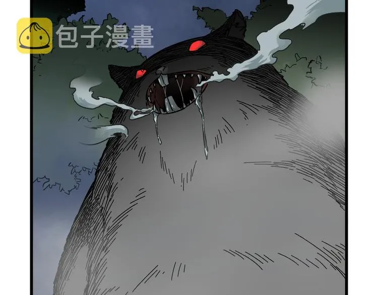 第1话 世界变了 第52页