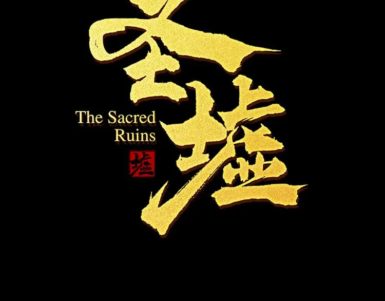 第1话 世界变了 第67页