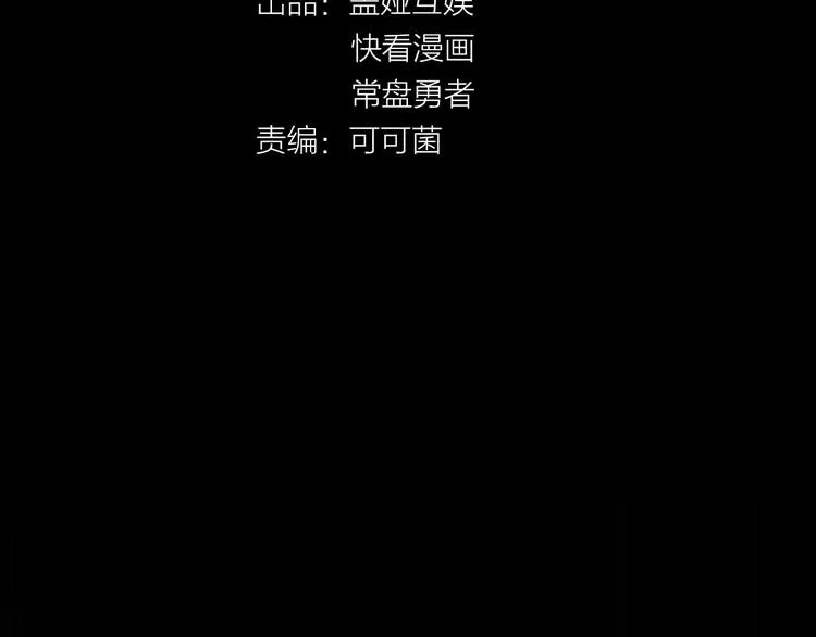 第1话 世界变了 第69页