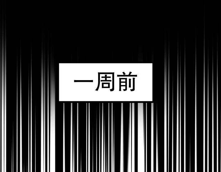 第1话 世界变了 第70页