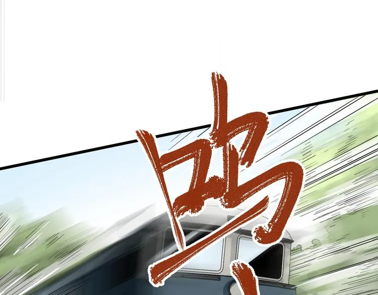 第1话 世界变了 第73页