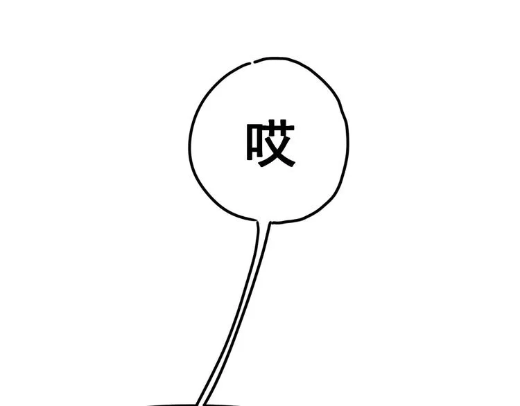 第1话 世界变了 第89页