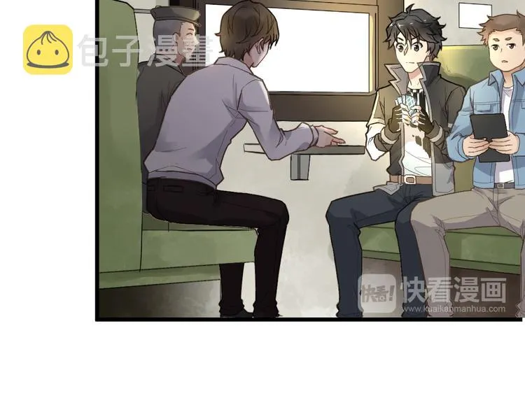 第1话 世界变了 第91页