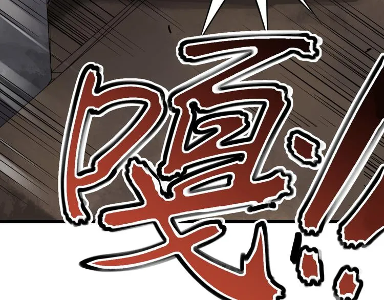 第1话 世界变了 第99页