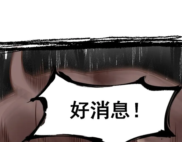 第1话 世界变了 第107页