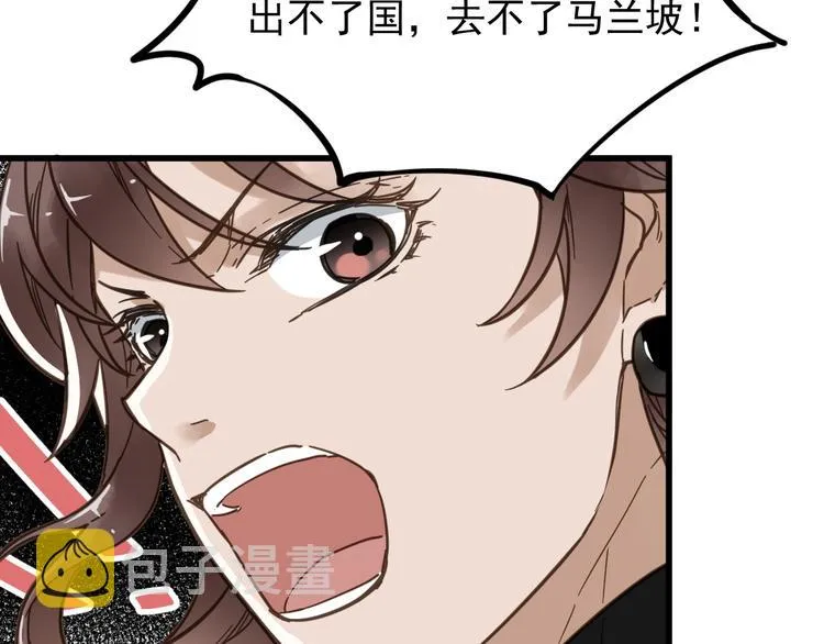 第1话 世界变了 第118页