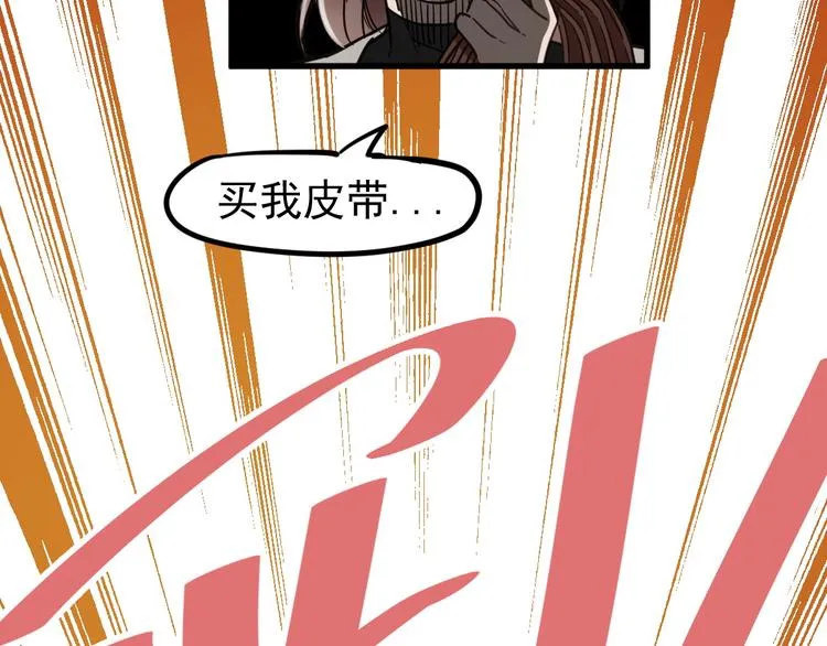 第1话 世界变了 第122页
