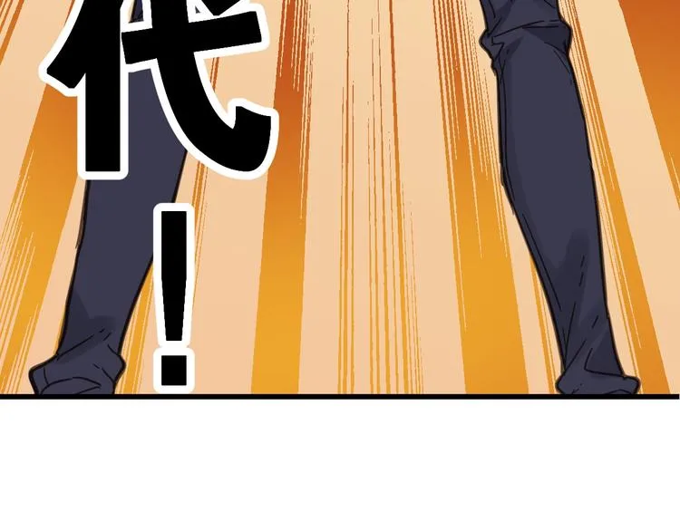 第1话 世界变了 第126页