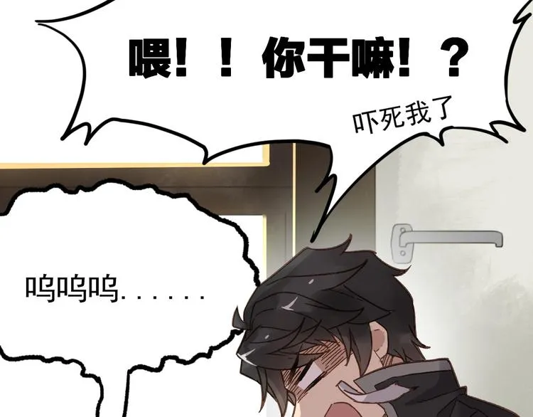 第1话 世界变了 第148页
