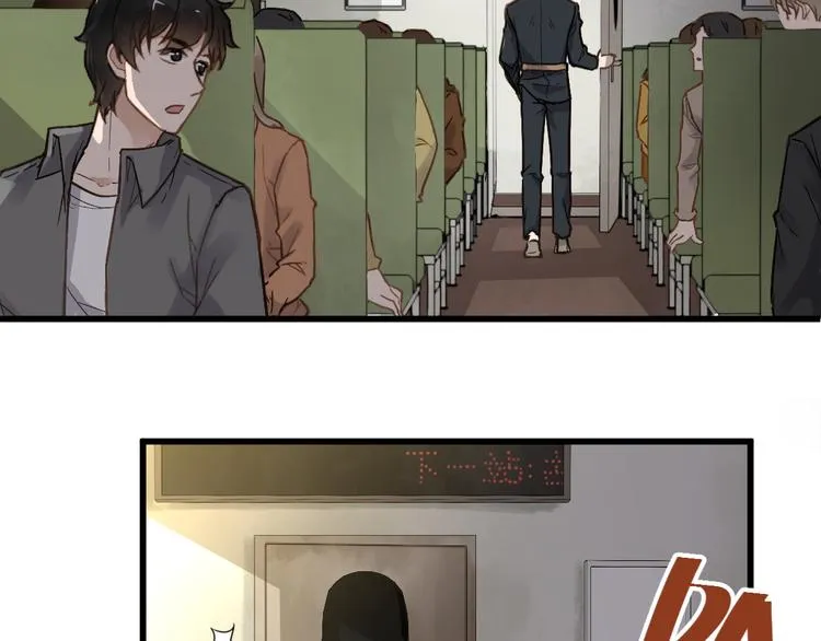 第1话 世界变了 第158页