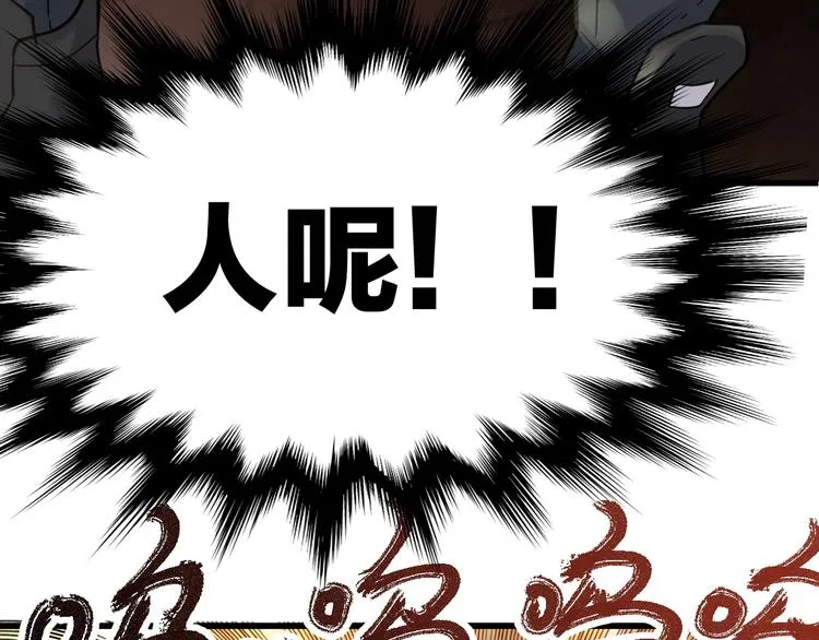 第1话 世界变了 第164页