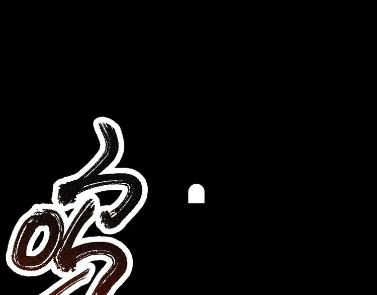 第1话 世界变了 第175页