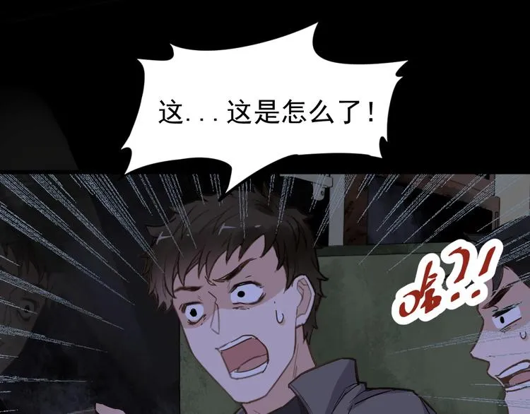 第1话 世界变了 第179页
