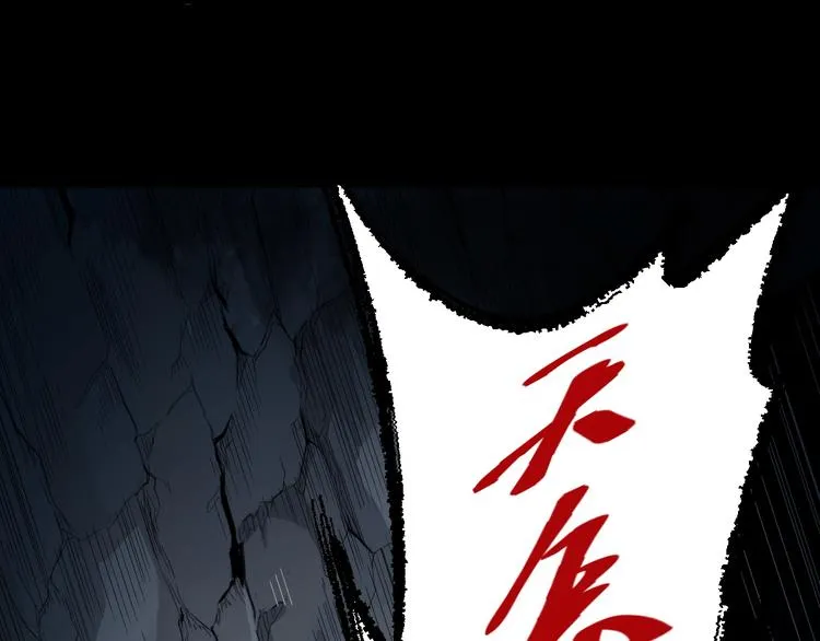 第1话 世界变了 第183页