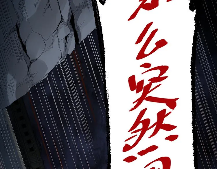 第1话 世界变了 第184页