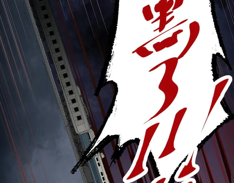 第1话 世界变了 第185页