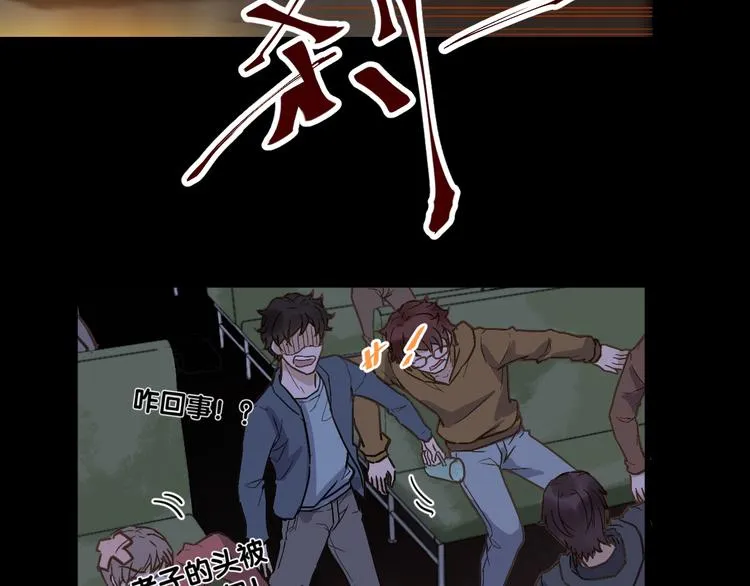 第1话 世界变了 第192页