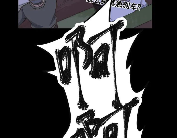 第1话 世界变了 第194页