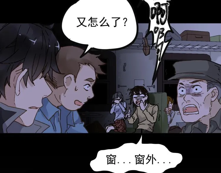 第1话 世界变了 第196页