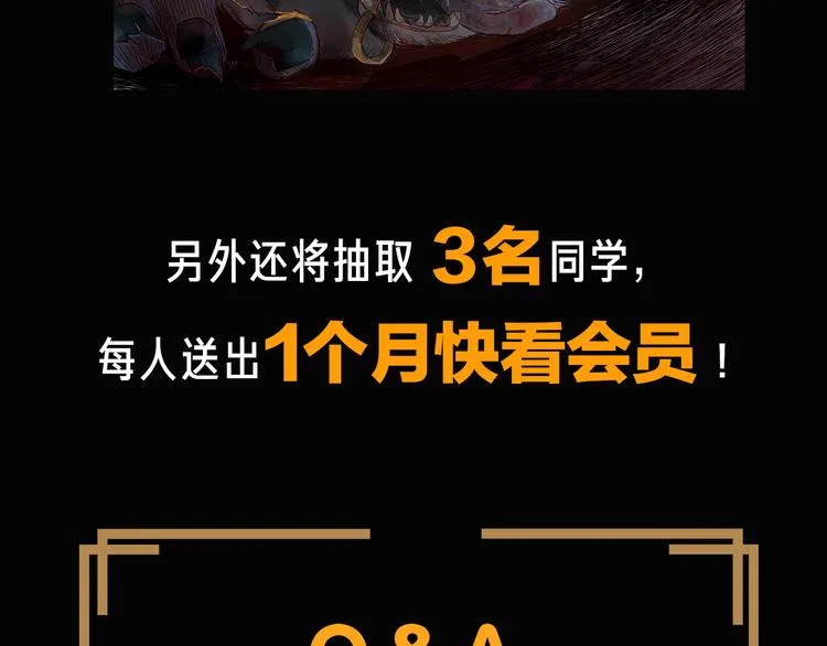 第1话 世界变了 第206页
