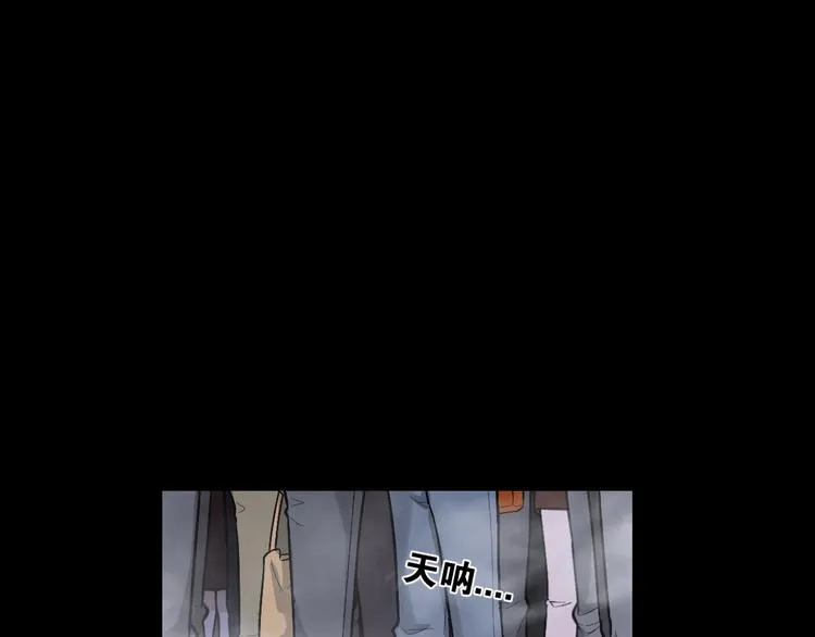 第2话 惊悚 第61页