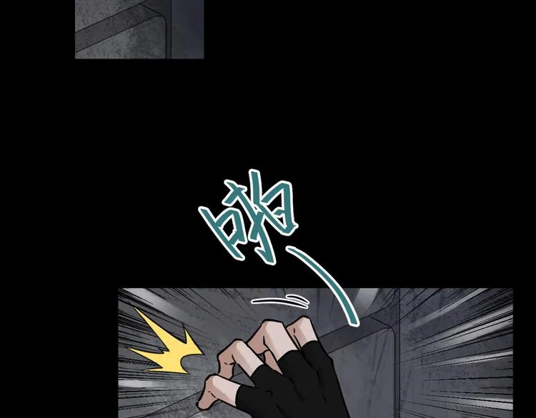 第2话 惊悚 第72页