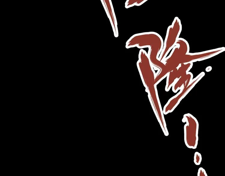 第2话 惊悚 第86页