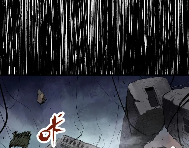 第2话 惊悚 第102页