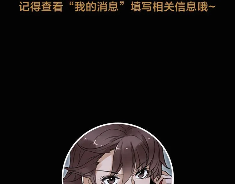 第2话 惊悚 第141页
