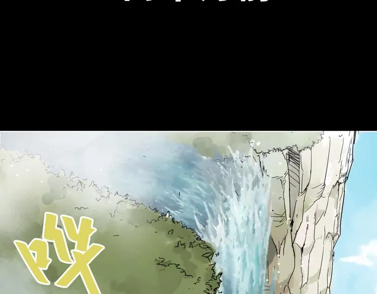 第3话 天神生物 第4页