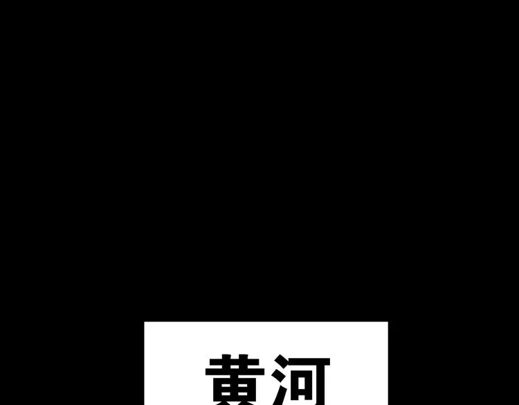 第3话 天神生物 第14页