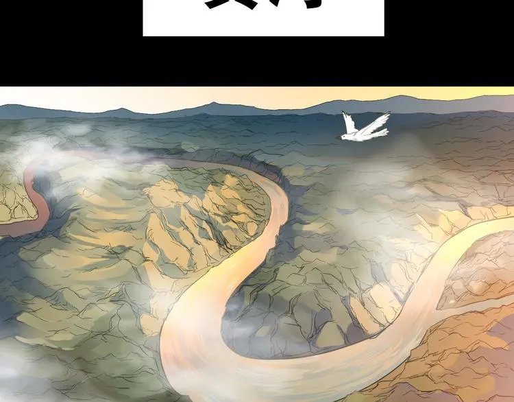 第3话 天神生物 第15页